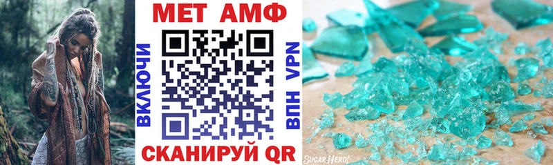 где купить   Фурманов  shop какой сайт  АМФ Premium 