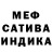 Метадон мёд A Kushnir
