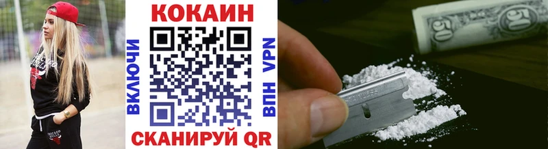 COCAIN Перу Фурманов