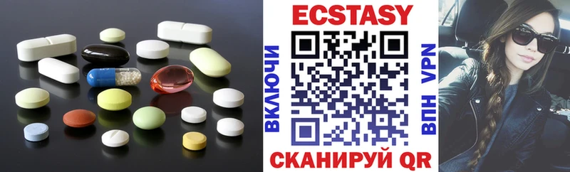 мориарти формула  Фурманов  Ecstasy MDMA 
