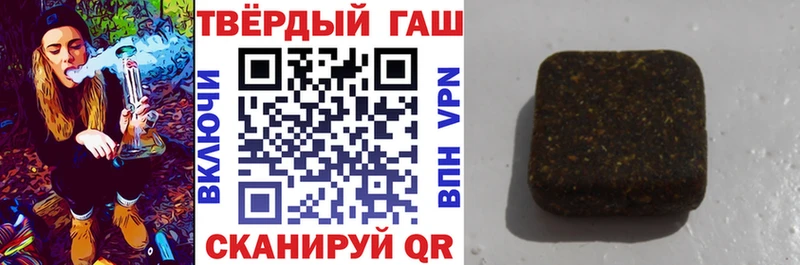ГАШИШ хэш сколько стоит Фурманов