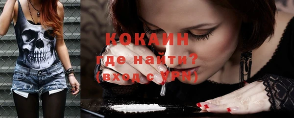 альфа пвп VHQ Надым
