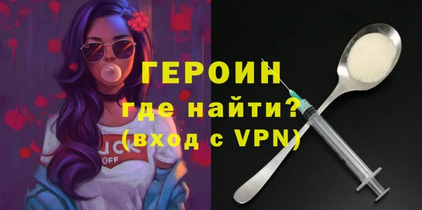 не бодяженный Навашино
