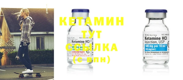альфа пвп VHQ Надым
