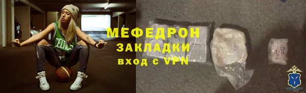 альфа пвп VHQ Надым