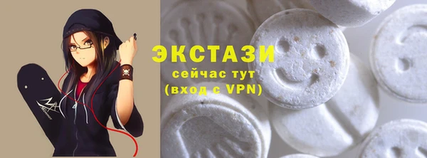 альфа пвп VHQ Надым