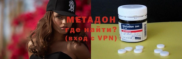 альфа пвп VHQ Надым