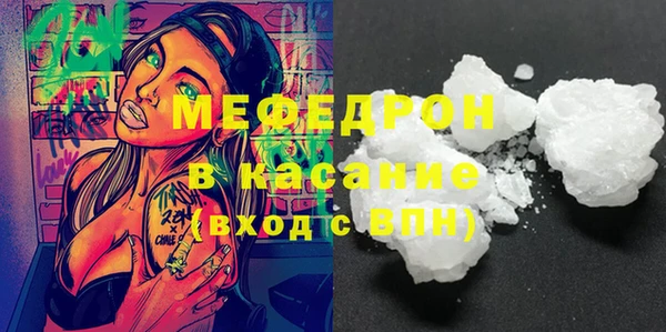 альфа пвп VHQ Надым