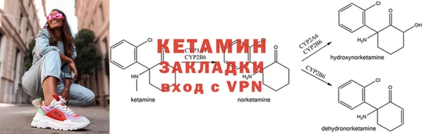 альфа пвп VHQ Надым