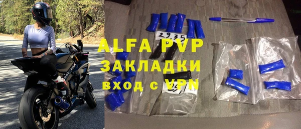 альфа пвп VHQ Надым