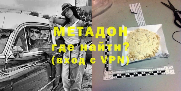 альфа пвп VHQ Надым