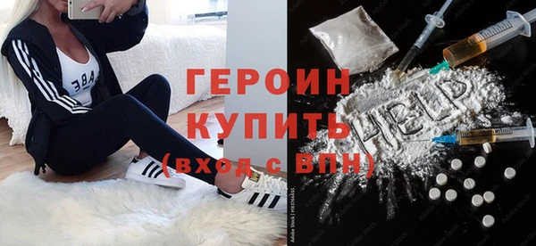 альфа пвп VHQ Надым