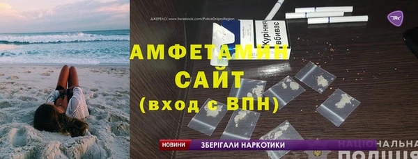 альфа пвп VHQ Надым