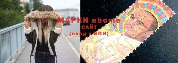 не бодяженный Навашино