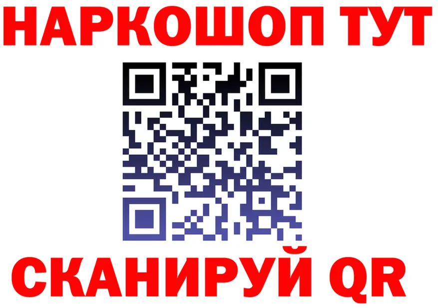 МЕФ 4 MMC зеркало площадка hydra Фурманов