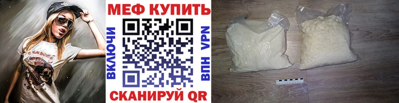 omg ONION Фурманов МЕФ мяу мяу