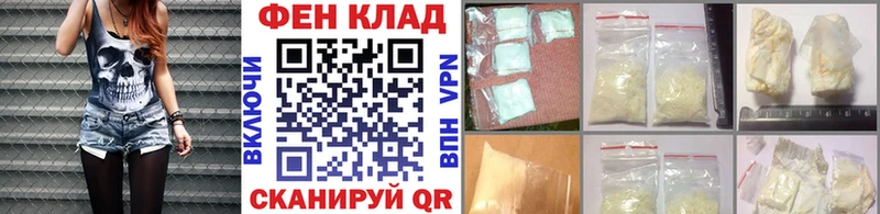 Метамфетамин винт Фурманов